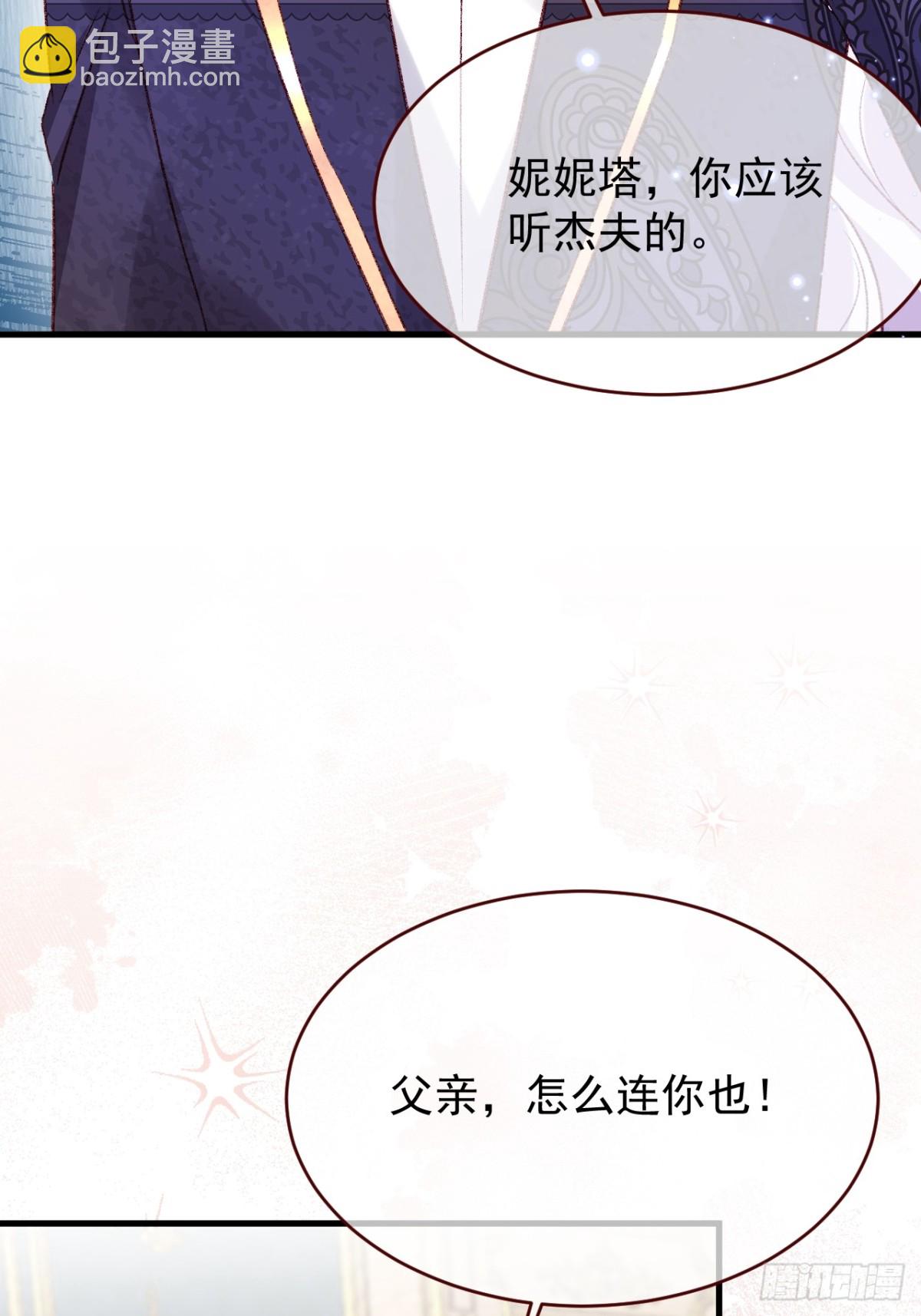 第92话 RESET魔法阵-第93话