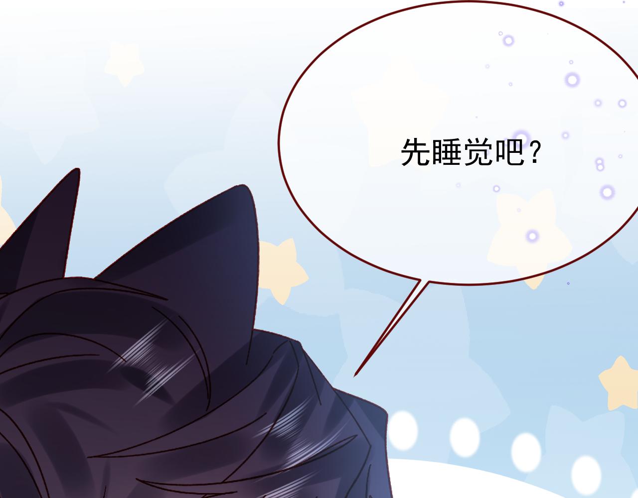 親愛的妮妮塔 - 第96話 希望您能幸福(1/3) - 5