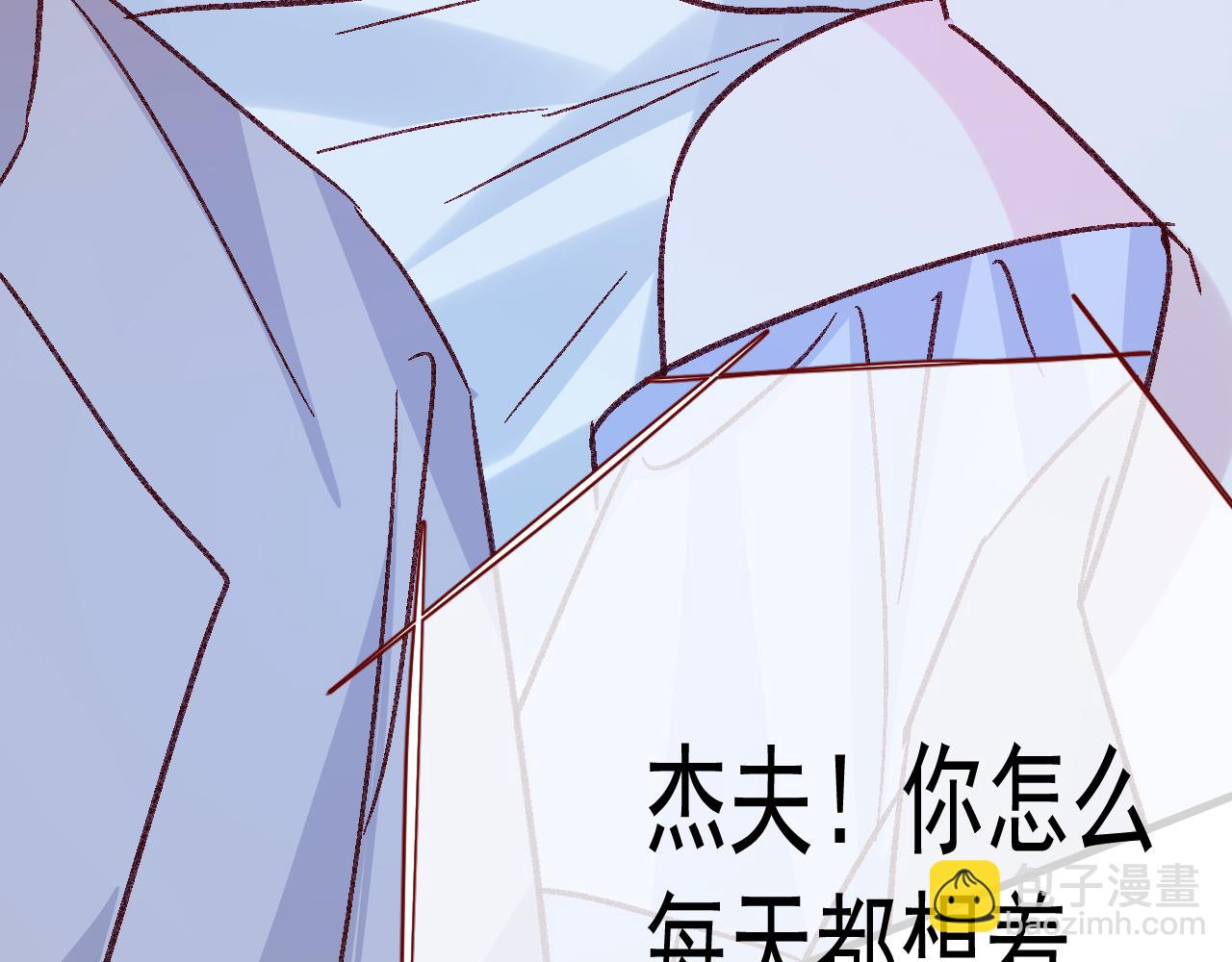 親愛的妮妮塔 - 第96話 希望您能幸福(1/3) - 3