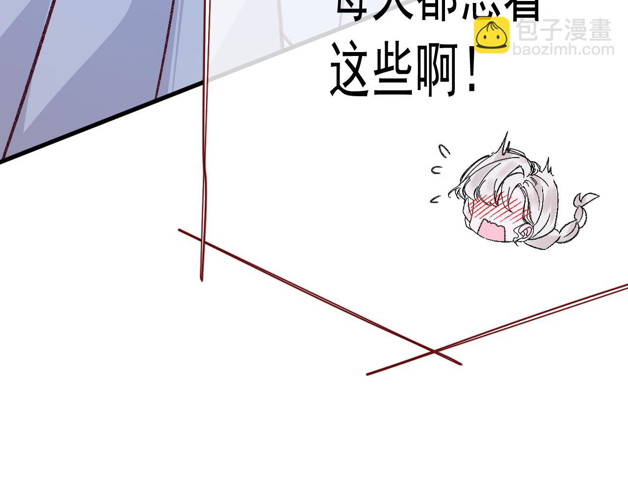 親愛的妮妮塔 - 第96話 希望您能幸福(1/3) - 4
