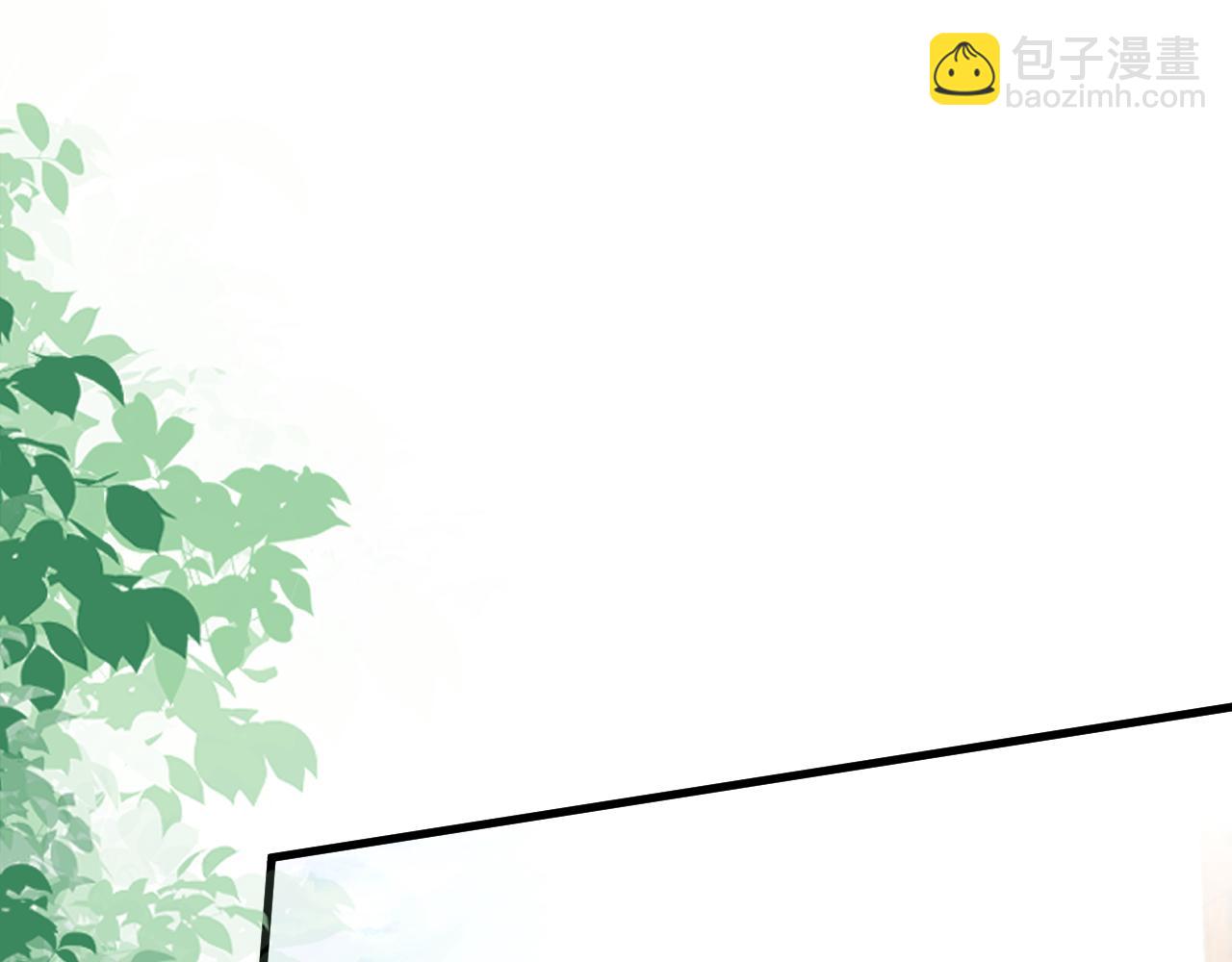 親愛的妮妮塔 - 第96話 希望您能幸福(1/3) - 1
