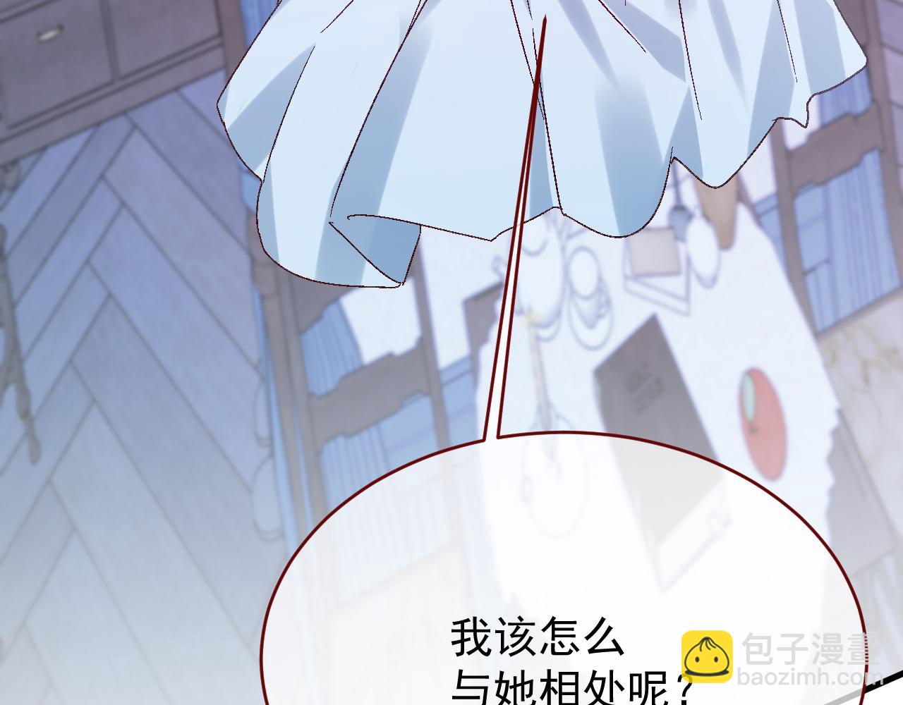 親愛的妮妮塔 - 第96話 希望您能幸福(1/3) - 8