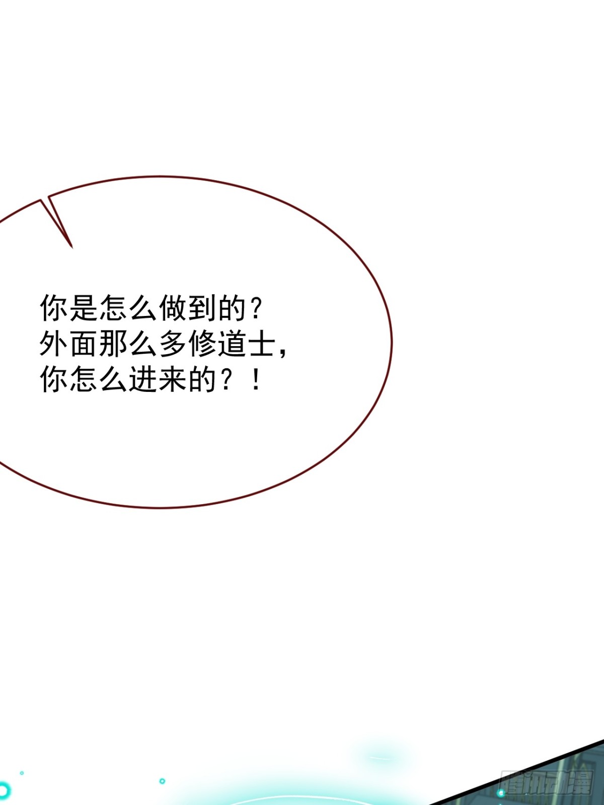 親愛的妮妮塔 - 第94話 思念之人近在咫尺(1/2) - 4
