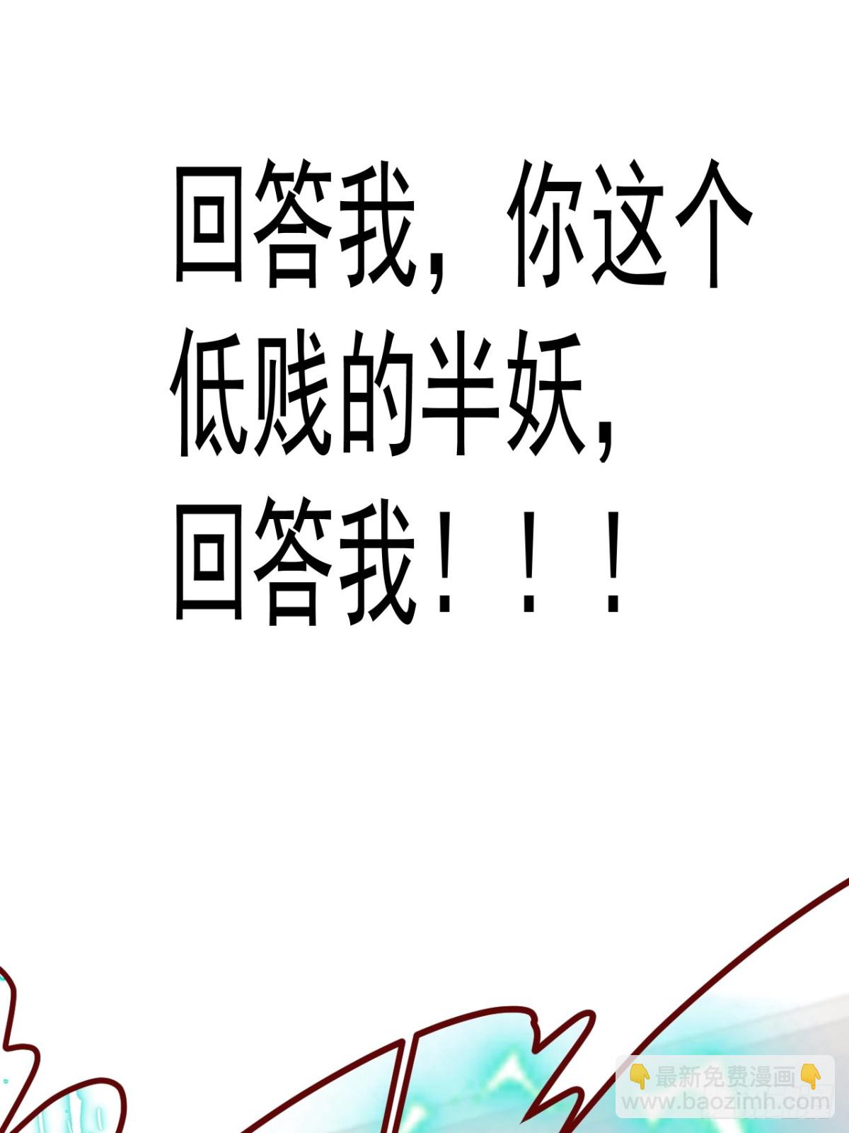 親愛的妮妮塔 - 第94話 思念之人近在咫尺(1/2) - 2