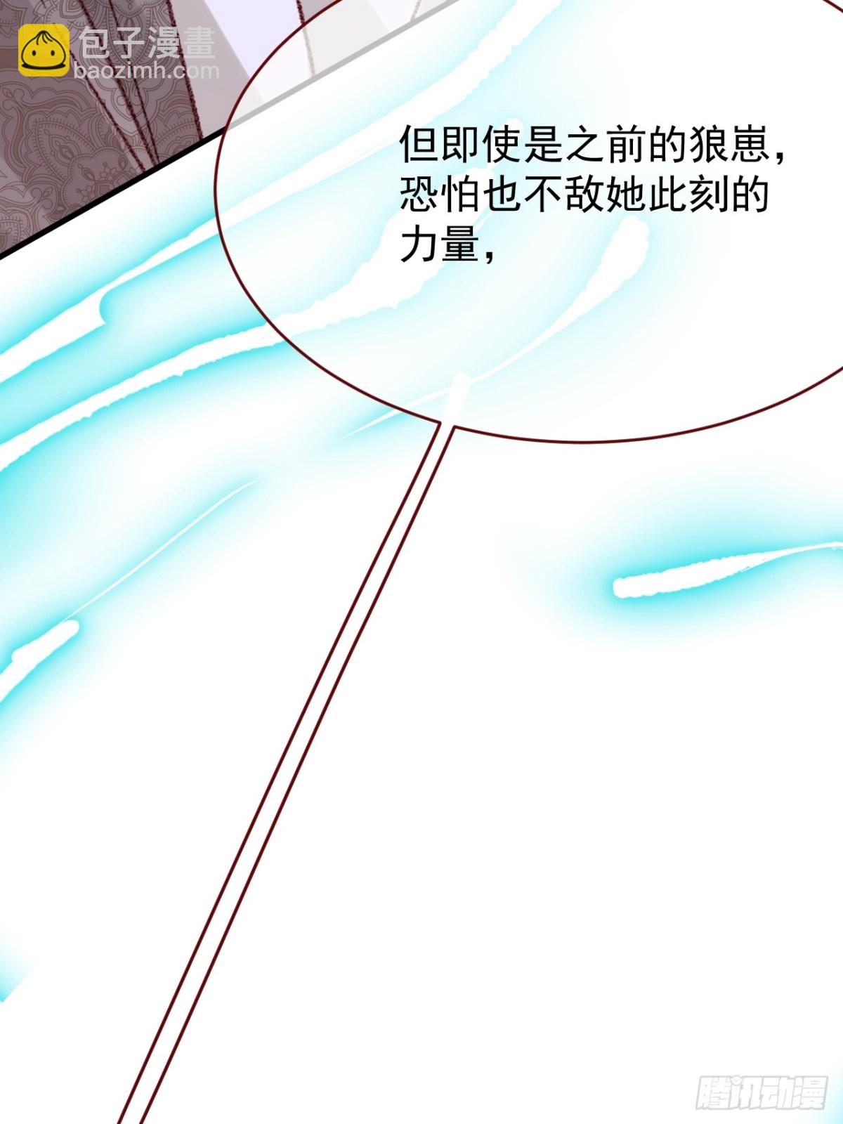 親愛的妮妮塔 - 第94話 思念之人近在咫尺(1/2) - 2