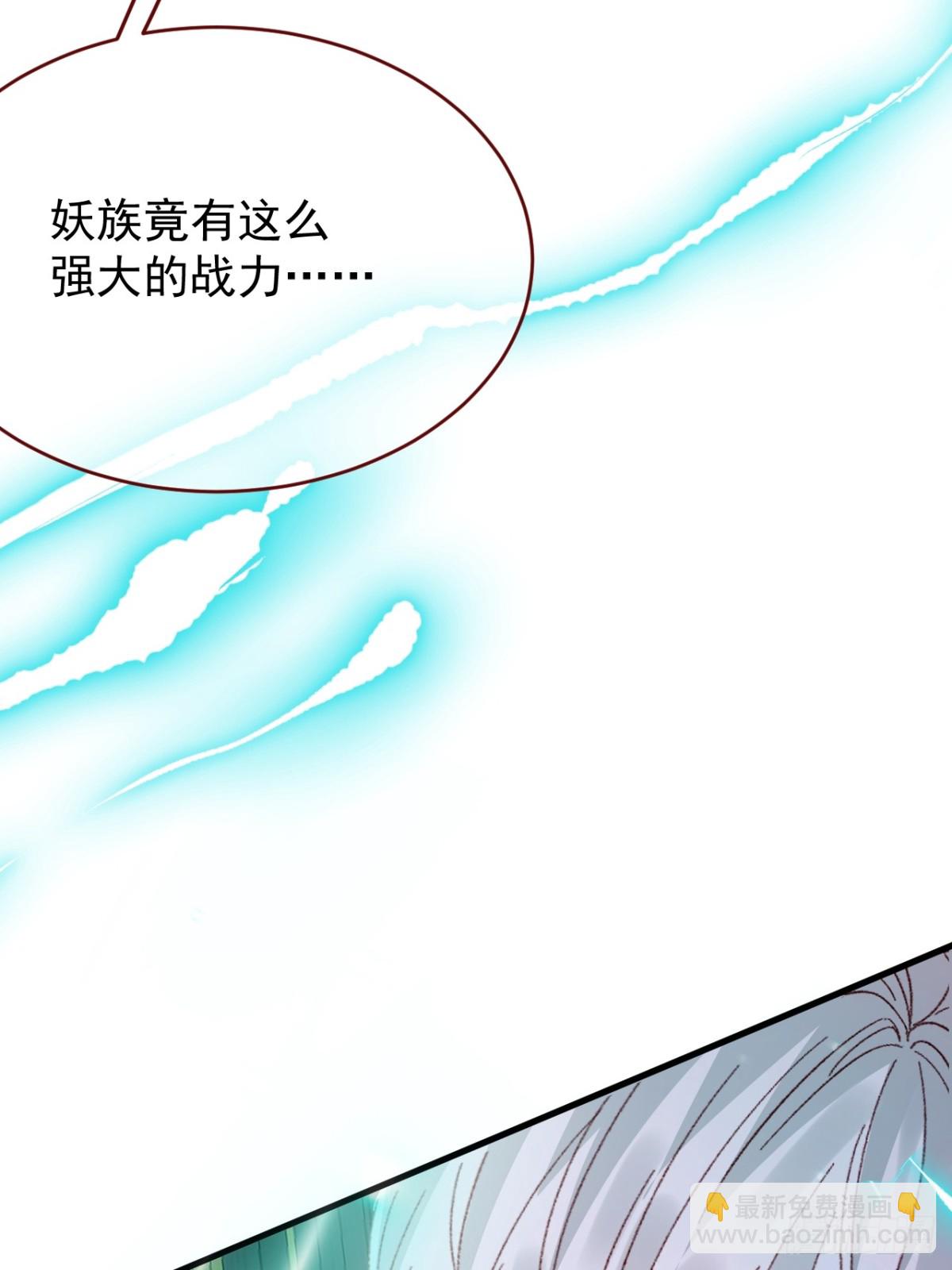 親愛的妮妮塔 - 第94話 思念之人近在咫尺(1/2) - 3