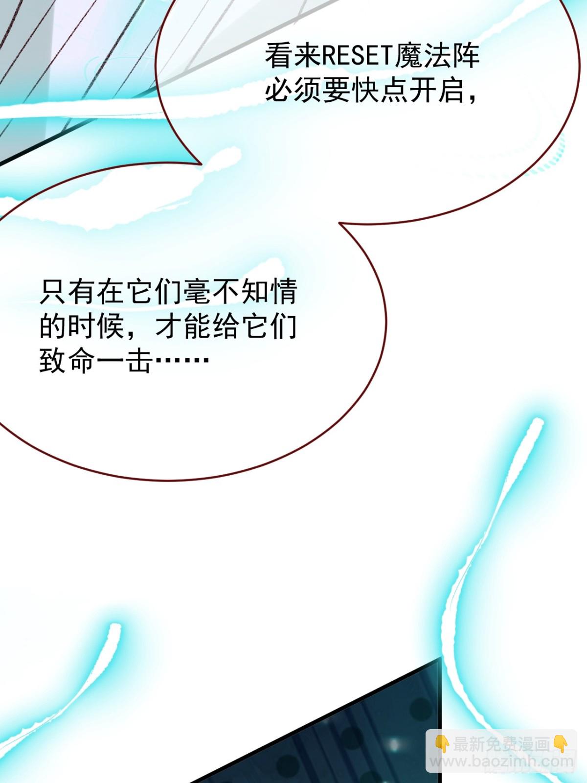 親愛的妮妮塔 - 第94話 思念之人近在咫尺(1/2) - 5