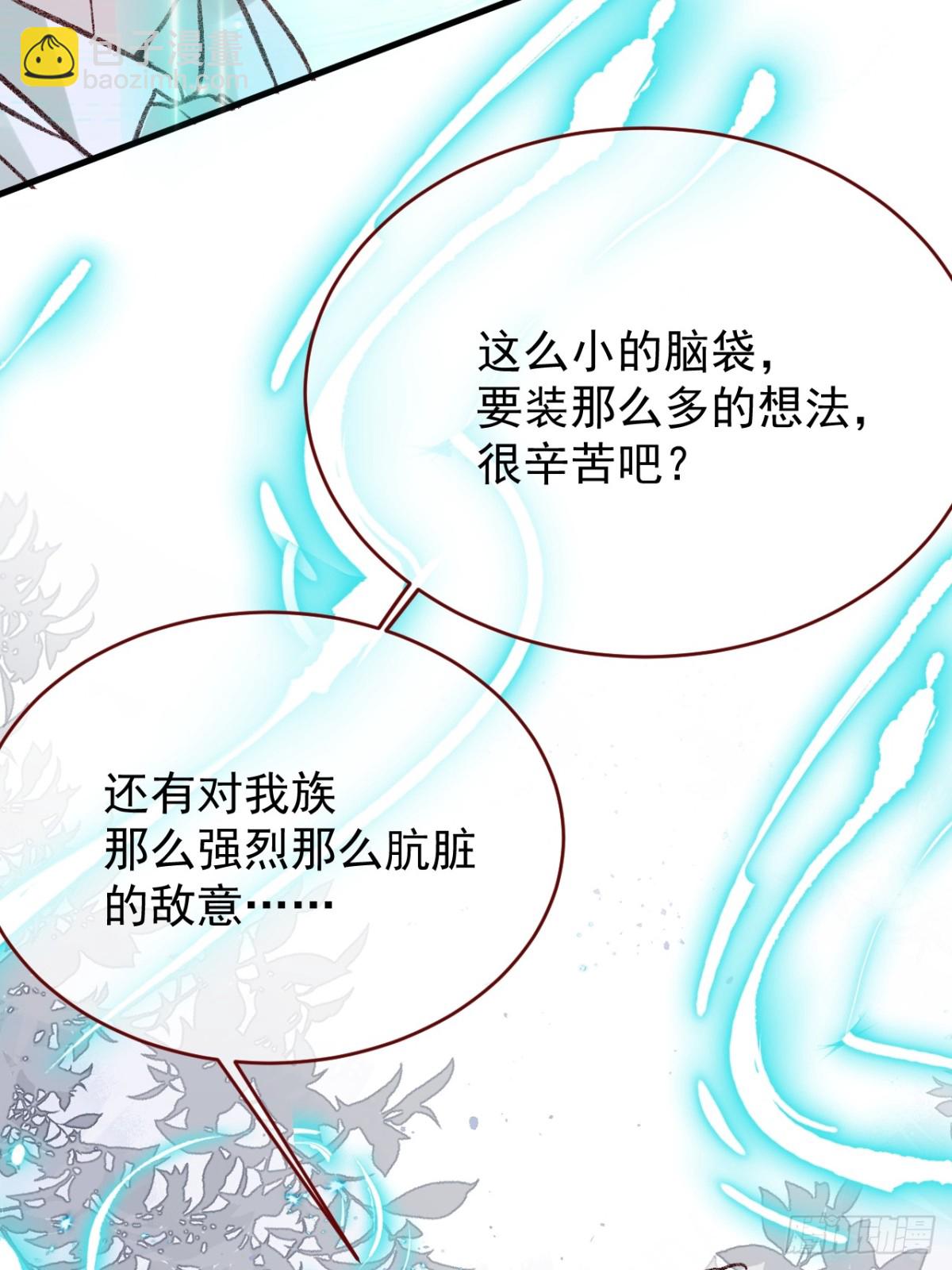 親愛的妮妮塔 - 第94話 思念之人近在咫尺(1/2) - 7