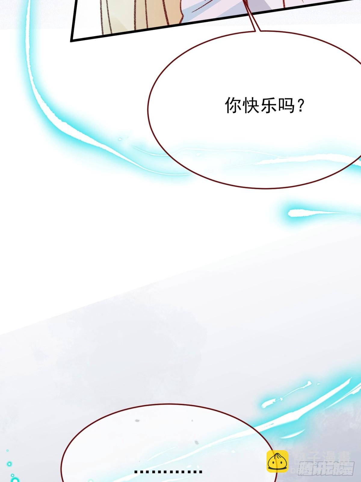 親愛的妮妮塔 - 第94話 思念之人近在咫尺(1/2) - 4