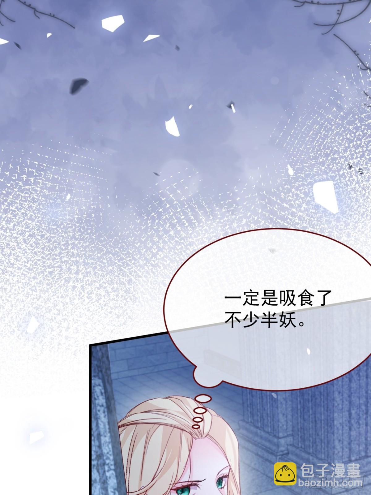 親愛的妮妮塔 - 第94話 思念之人近在咫尺(1/2) - 4
