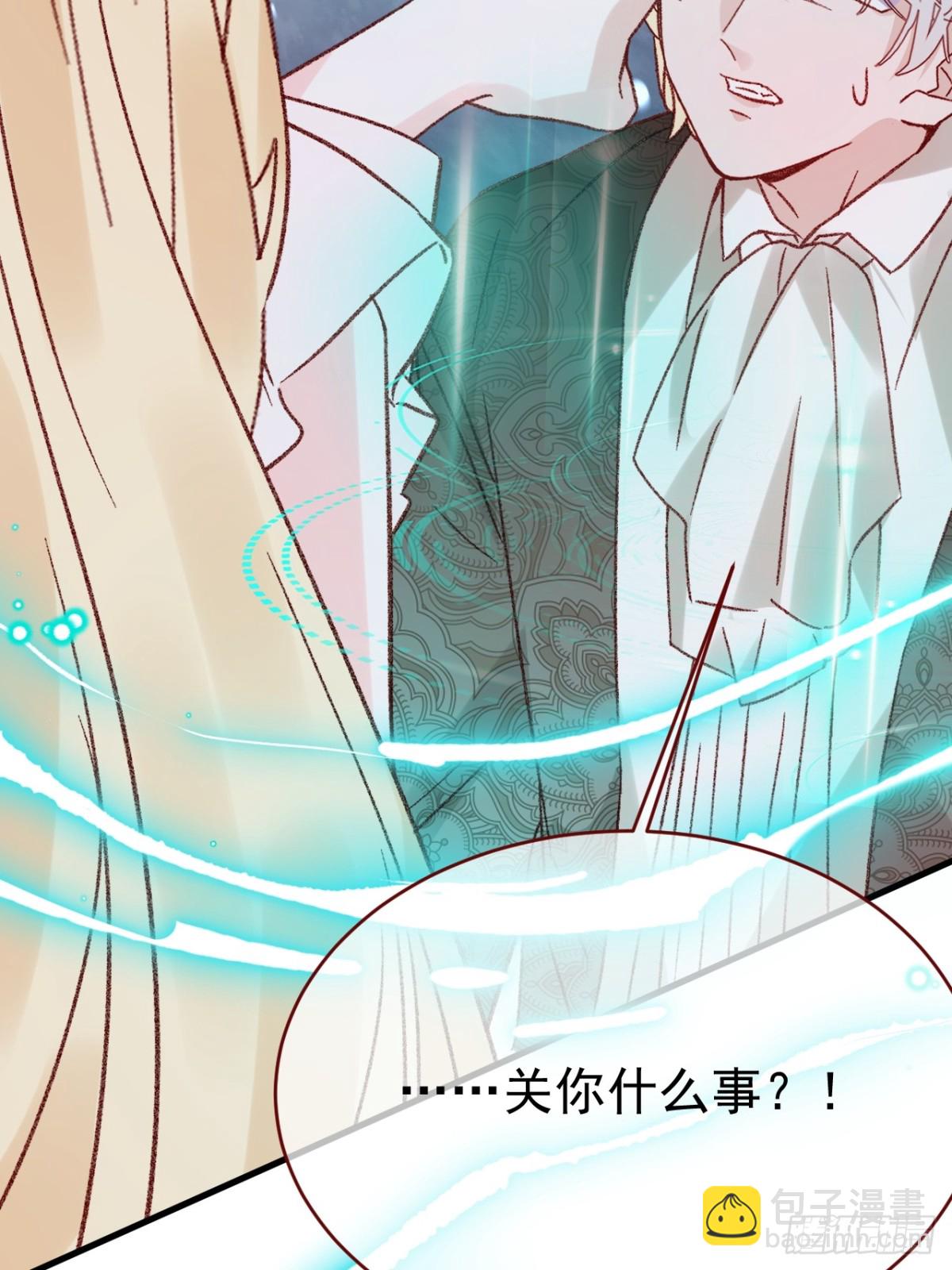 親愛的妮妮塔 - 第94話 思念之人近在咫尺(1/2) - 1