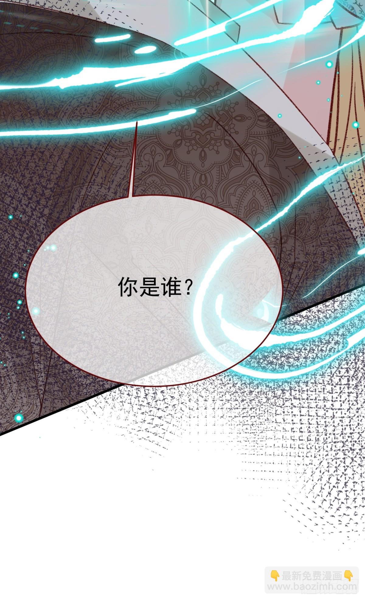 親愛的妮妮塔 - 第94話 思念之人近在咫尺(1/2) - 4