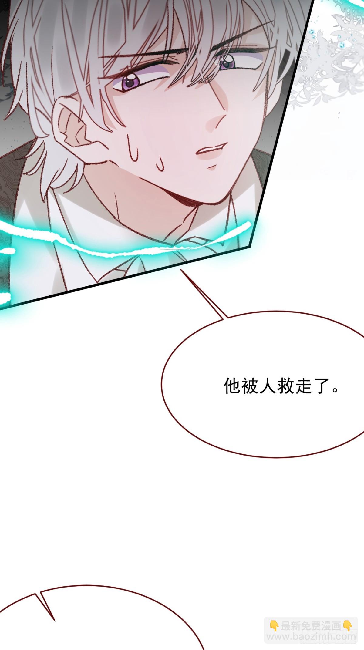 親愛的妮妮塔 - 第94話 思念之人近在咫尺(1/2) - 6
