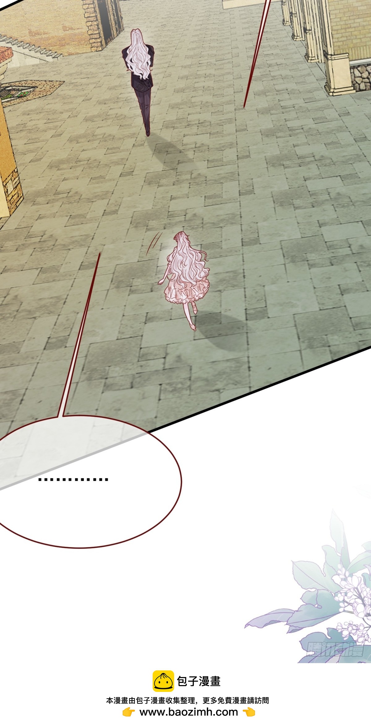 親愛的妮妮塔 - 第94話 思念之人近在咫尺(1/2) - 2