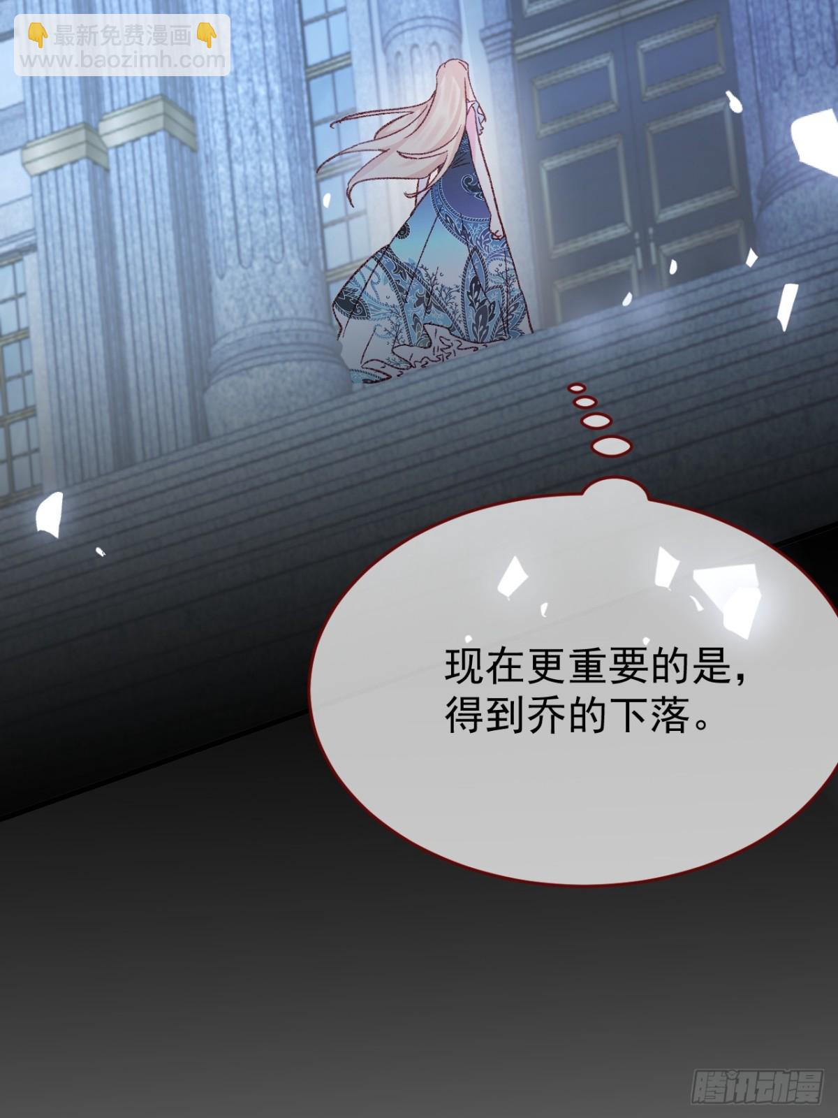 親愛的妮妮塔 - 第94話 思念之人近在咫尺(1/2) - 7