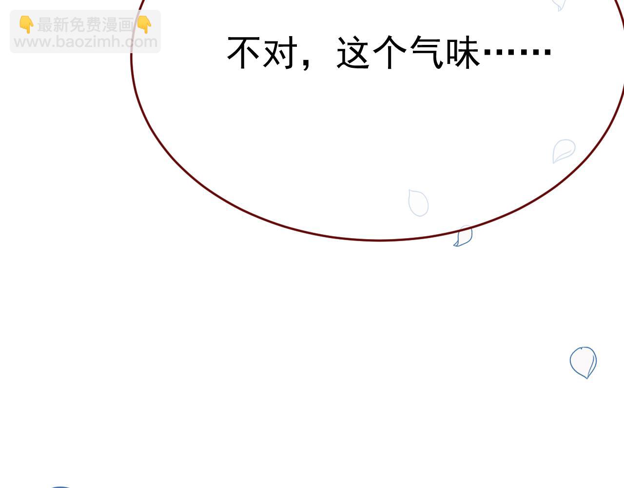 第98话 凭什么你可以幸福！(1/3)-第99话