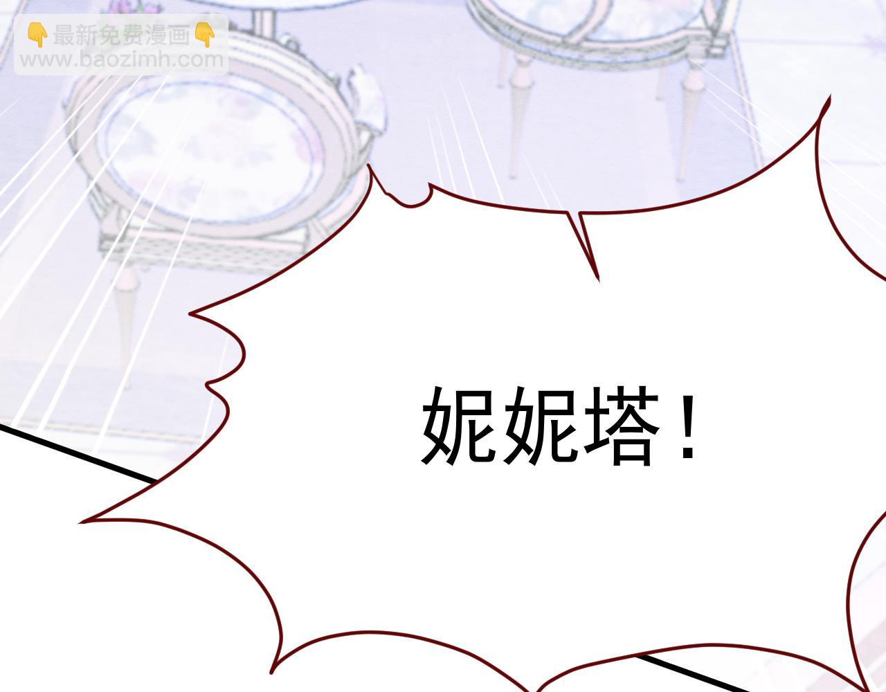 第98话 凭什么你可以幸福！(1/3)-第99话