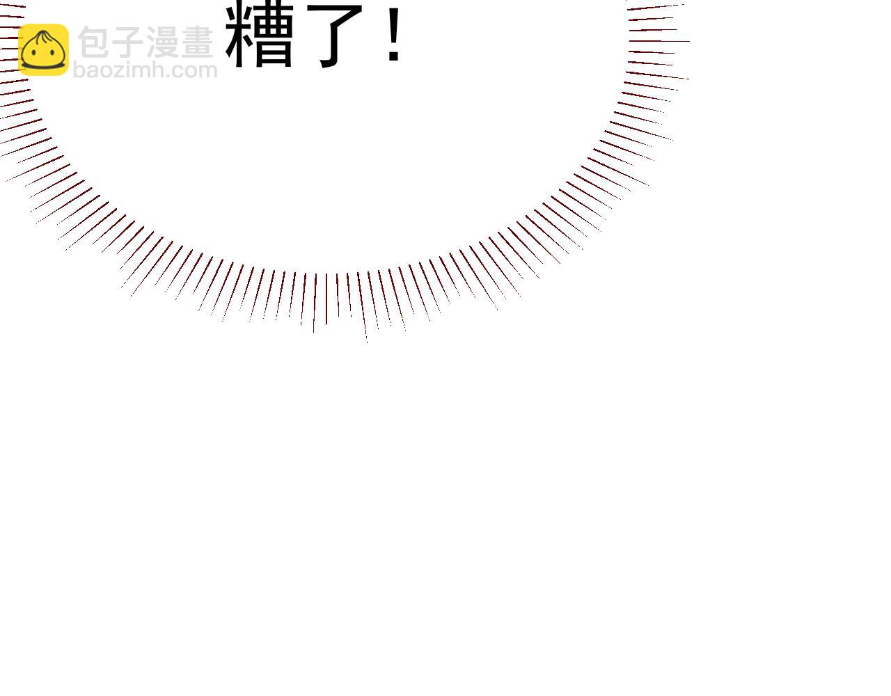 第98话 凭什么你可以幸福！(1/3)-第99话