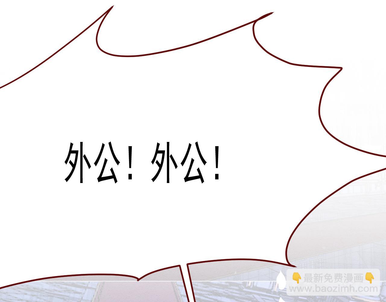 第98话 凭什么你可以幸福！(1/3)-第99话