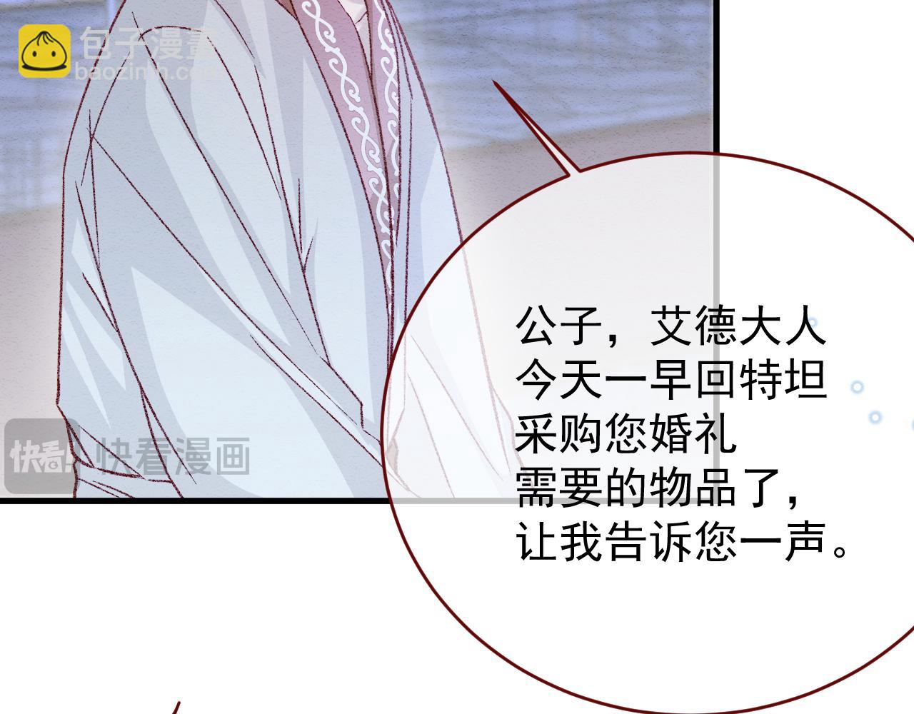 第98话 凭什么你可以幸福！(1/3)-第99话