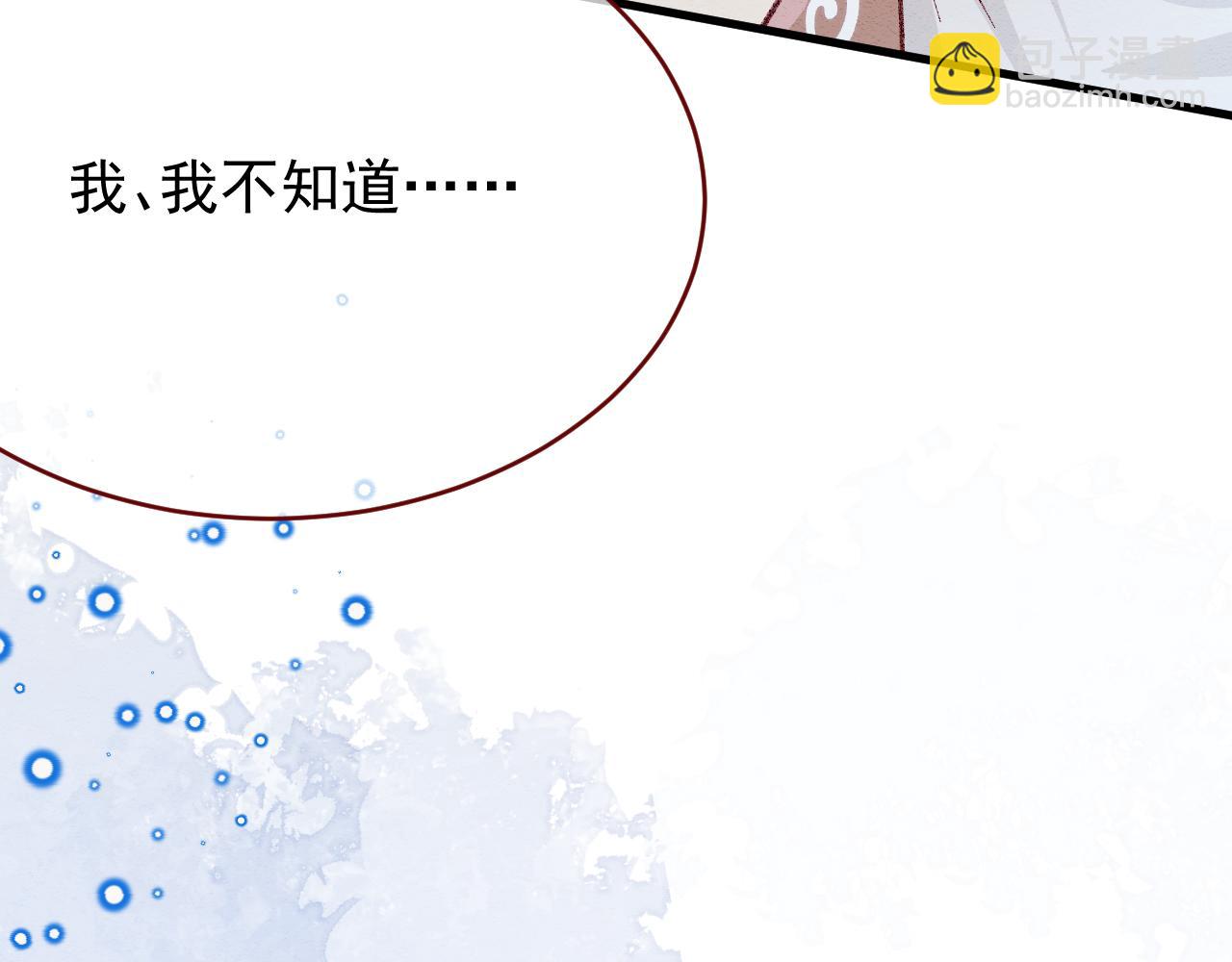 第98话 凭什么你可以幸福！(1/3)-第99话