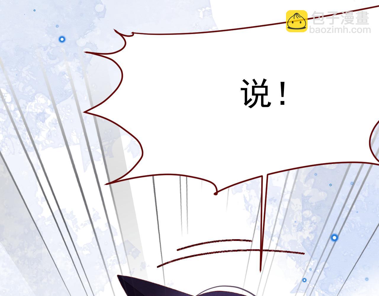 第98话 凭什么你可以幸福！(1/3)-第99话