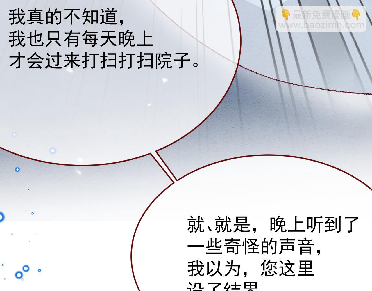 第98话 凭什么你可以幸福！(1/3)-第99话