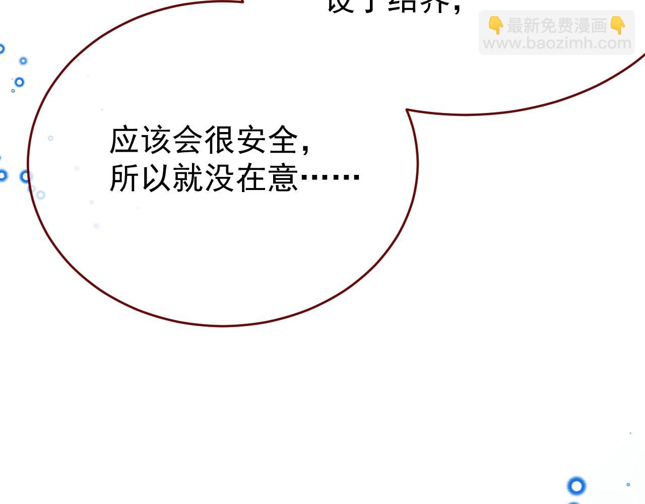 第98话 凭什么你可以幸福！(1/3)-第99话