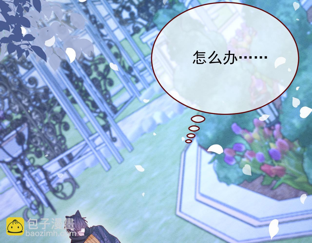 第98话 凭什么你可以幸福！(1/3)-第99话