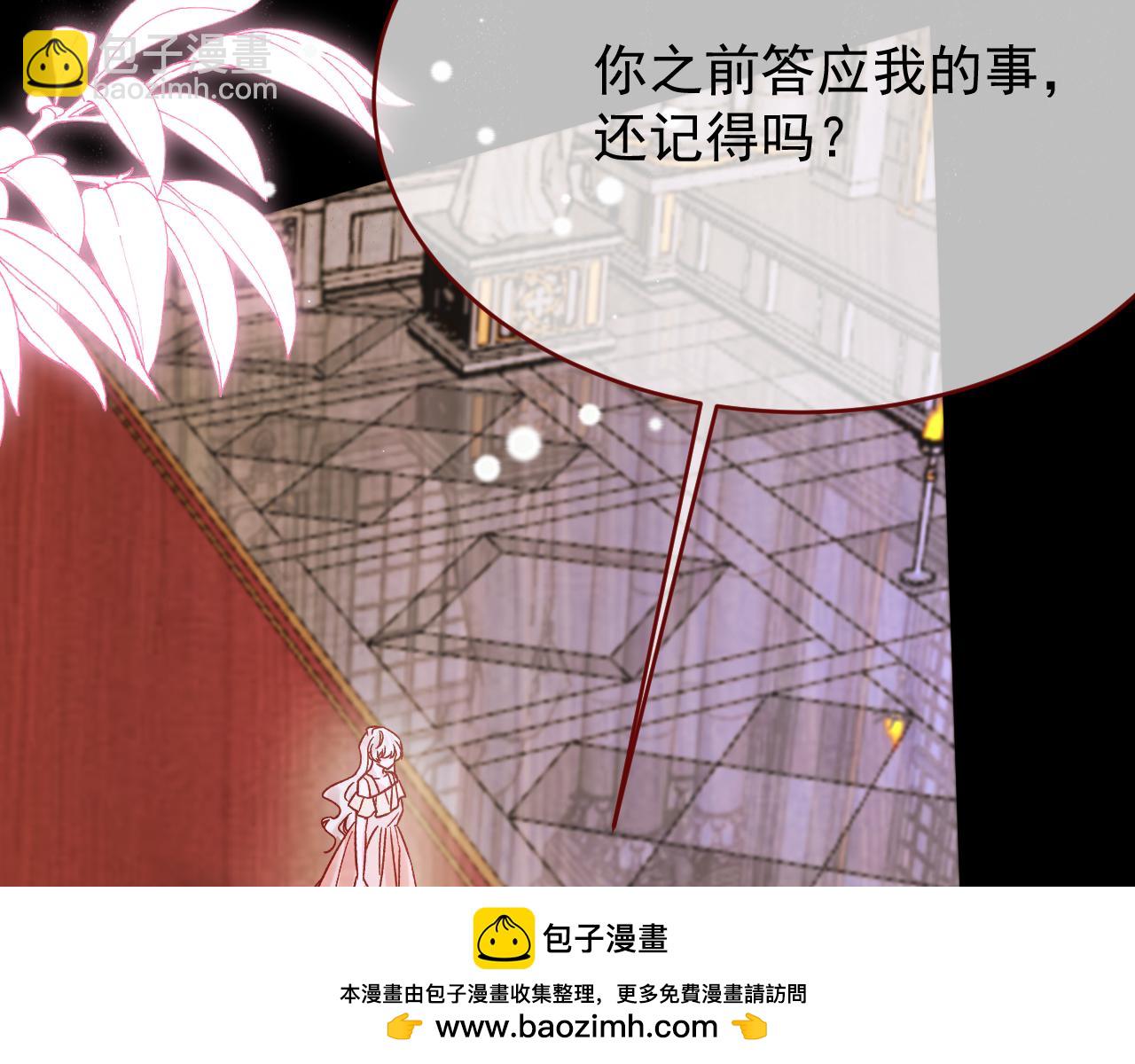 第98话 凭什么你可以幸福！(1/3)-第99话