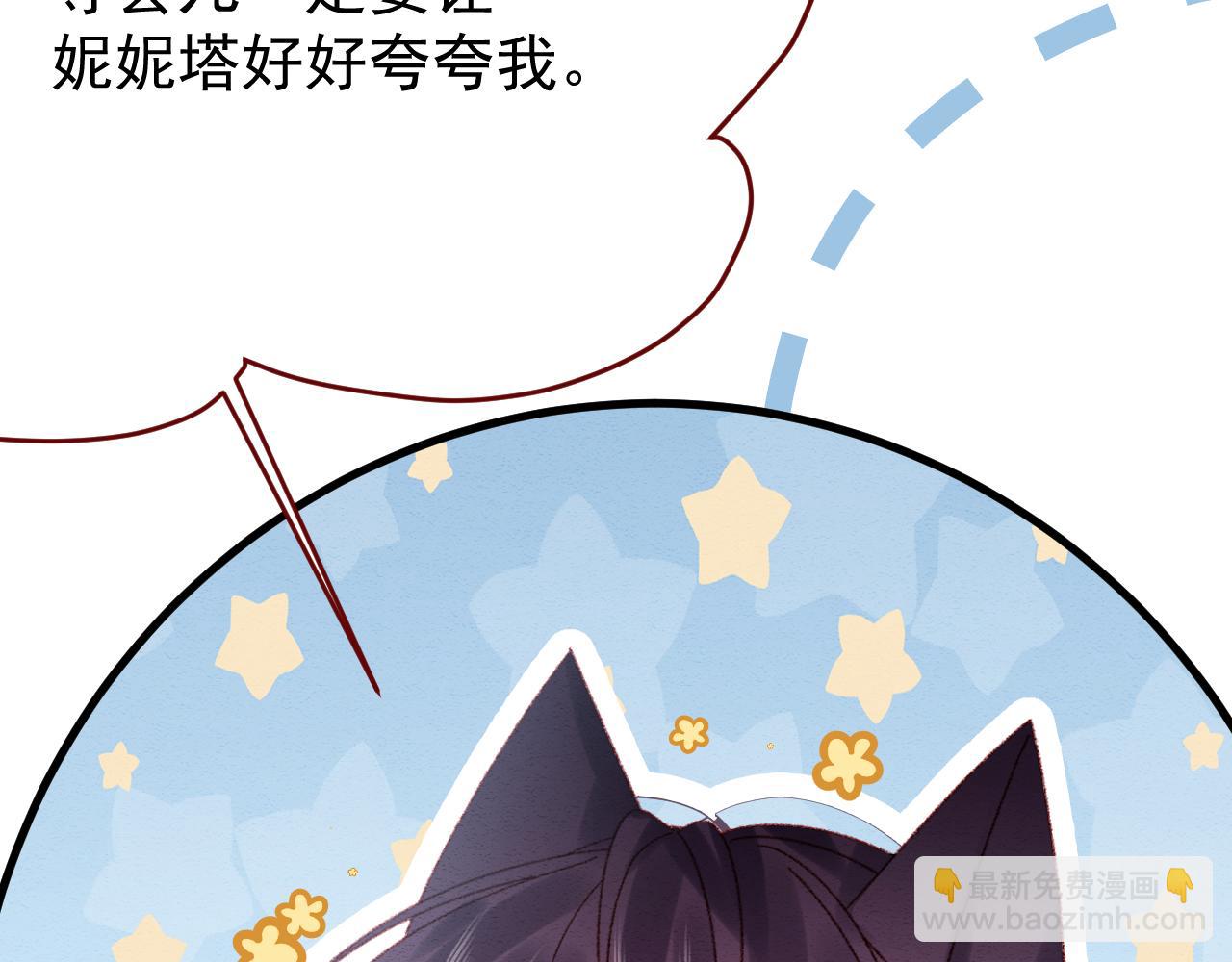 第98话 凭什么你可以幸福！(1/3)-第99话