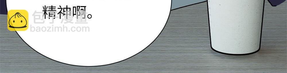 第一话 沈主管和江主管(1/2)-第1话