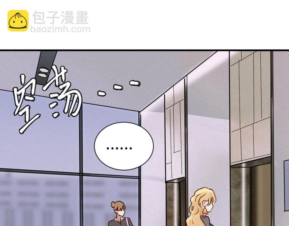 第一话 沈主管和江主管(1/2)-第1话