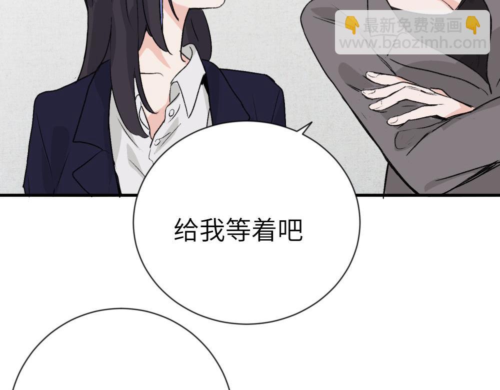 第一话 沈主管和江主管(1/2)-第1话