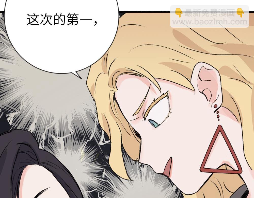 第一话 沈主管和江主管(1/2)-第1话