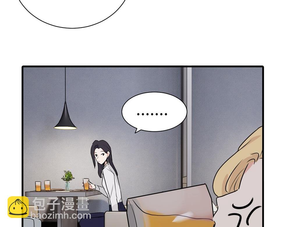 第一话 沈主管和江主管(1/2)-第1话