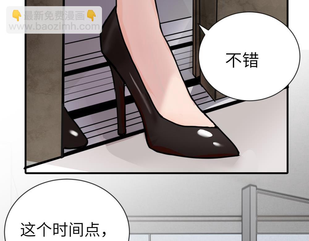 第一话 沈主管和江主管(1/2)-第1话