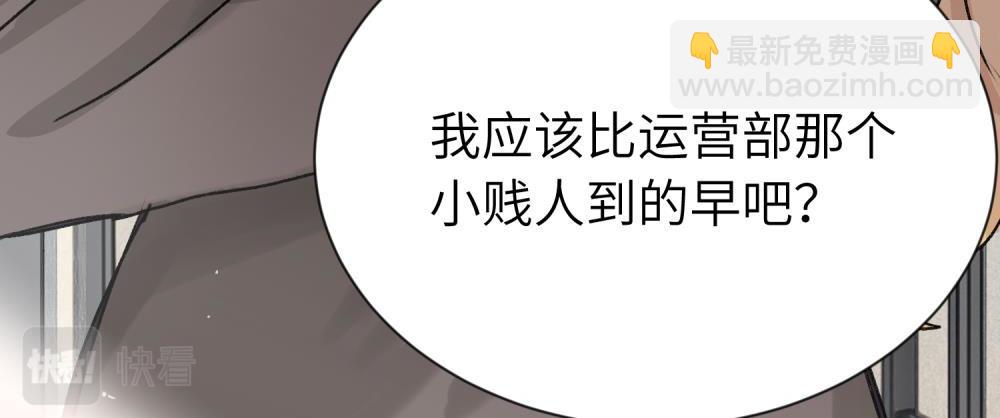 第一话 沈主管和江主管(1/2)-第1话