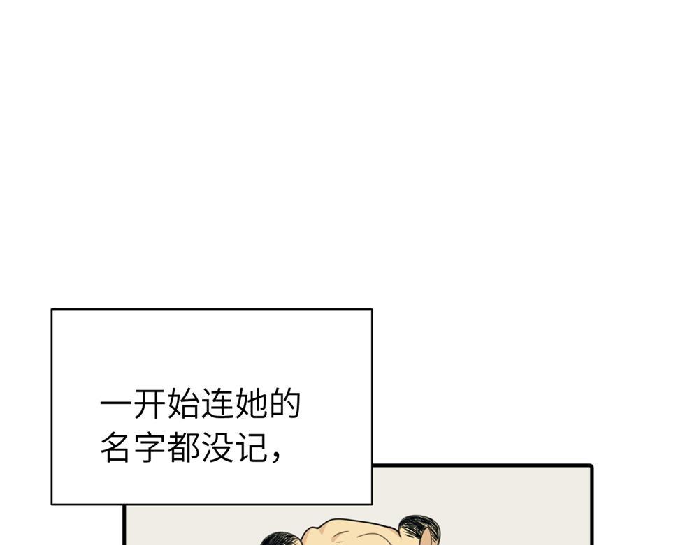 第十一话 不曾离开的死对头(1/2)-第11话