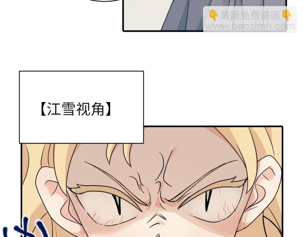 第十一话 不曾离开的死对头(1/2)-第11话