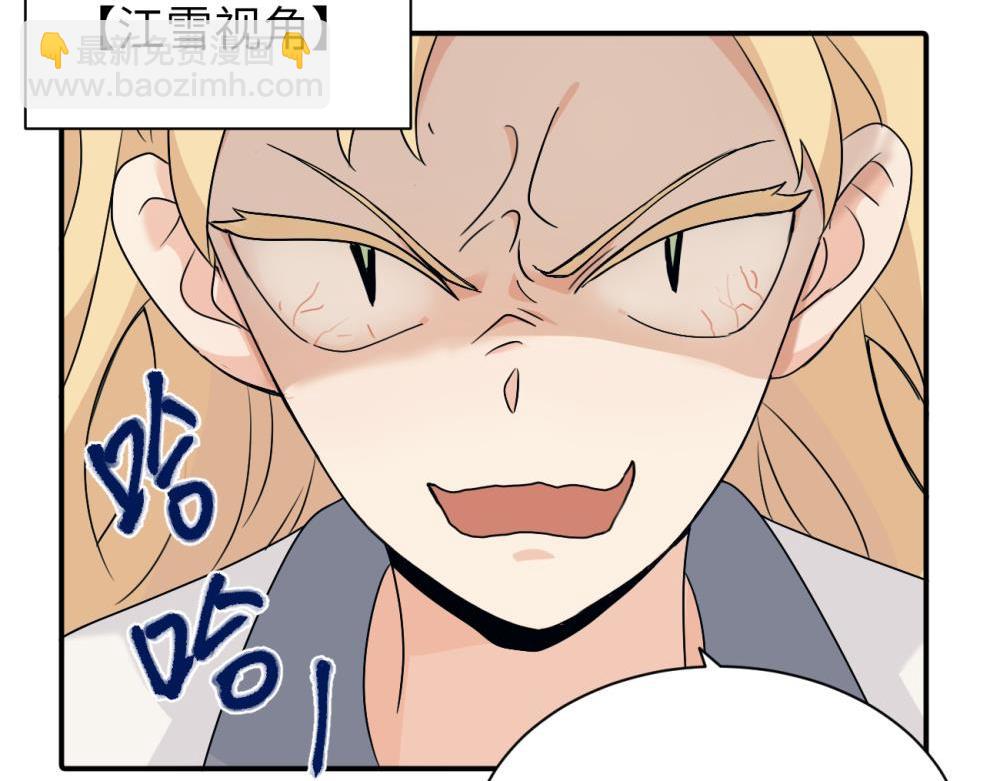 第十一话 不曾离开的死对头(1/2)-第11话