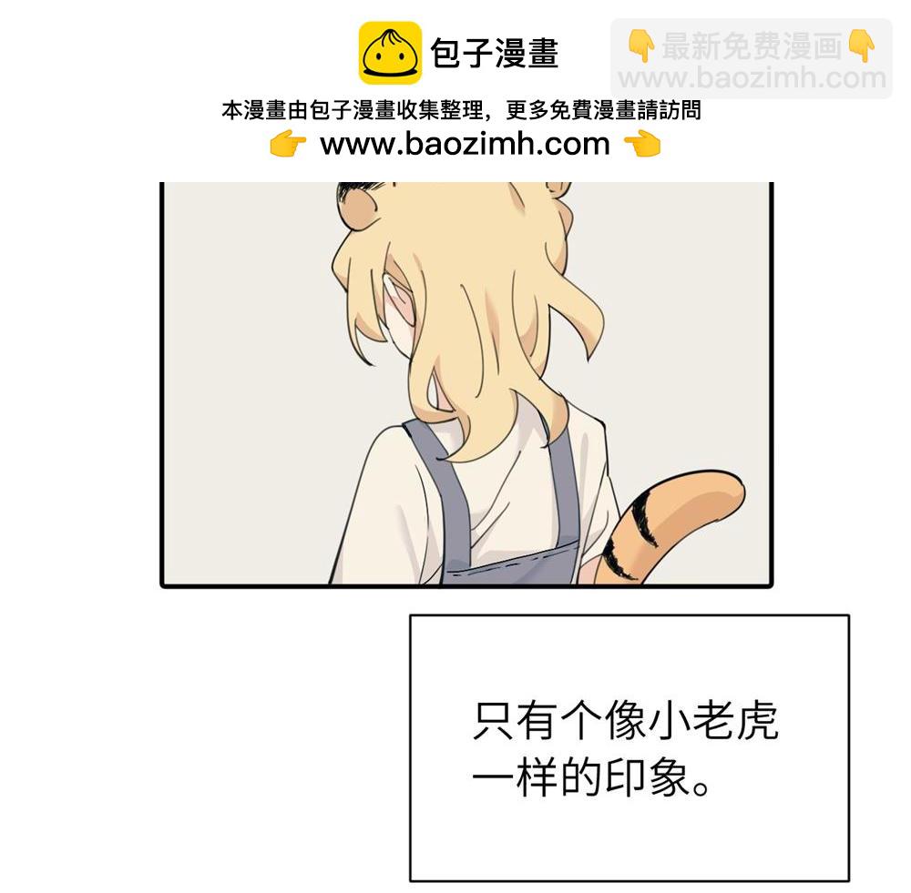 第十一话 不曾离开的死对头(1/2)-第11话