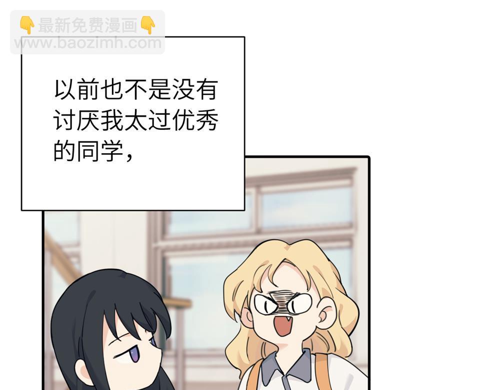 第十一话 不曾离开的死对头(1/2)-第11话