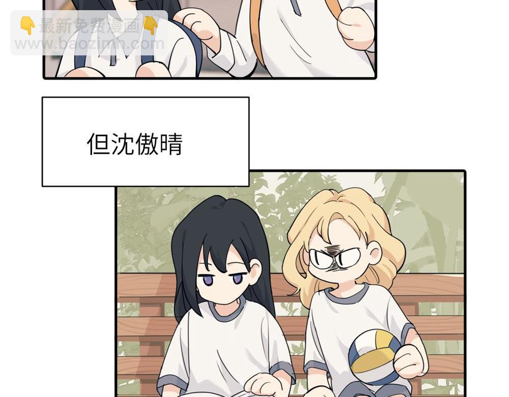 第十一话 不曾离开的死对头(1/2)-第11话