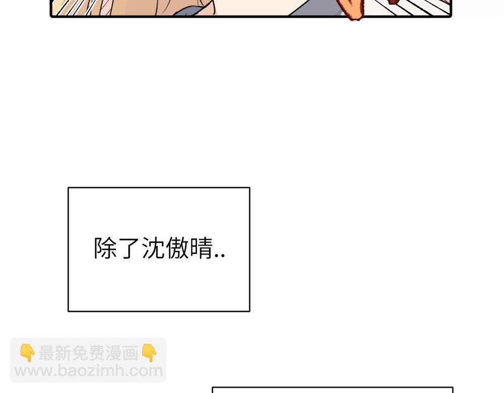 第十一话 不曾离开的死对头(1/2)-第11话