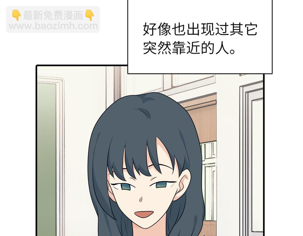 第十一话 不曾离开的死对头(1/2)-第11话