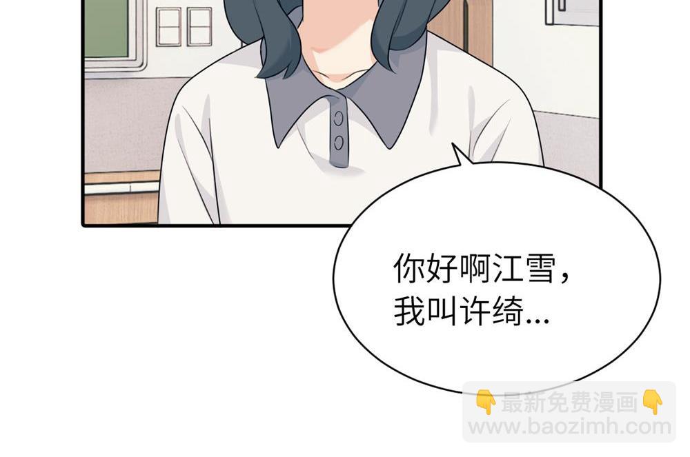 第十一话 不曾离开的死对头(1/2)-第11话