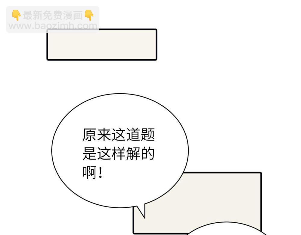 第十一话 不曾离开的死对头(1/2)-第11话