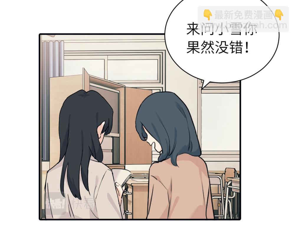 第十一话 不曾离开的死对头(1/2)-第11话