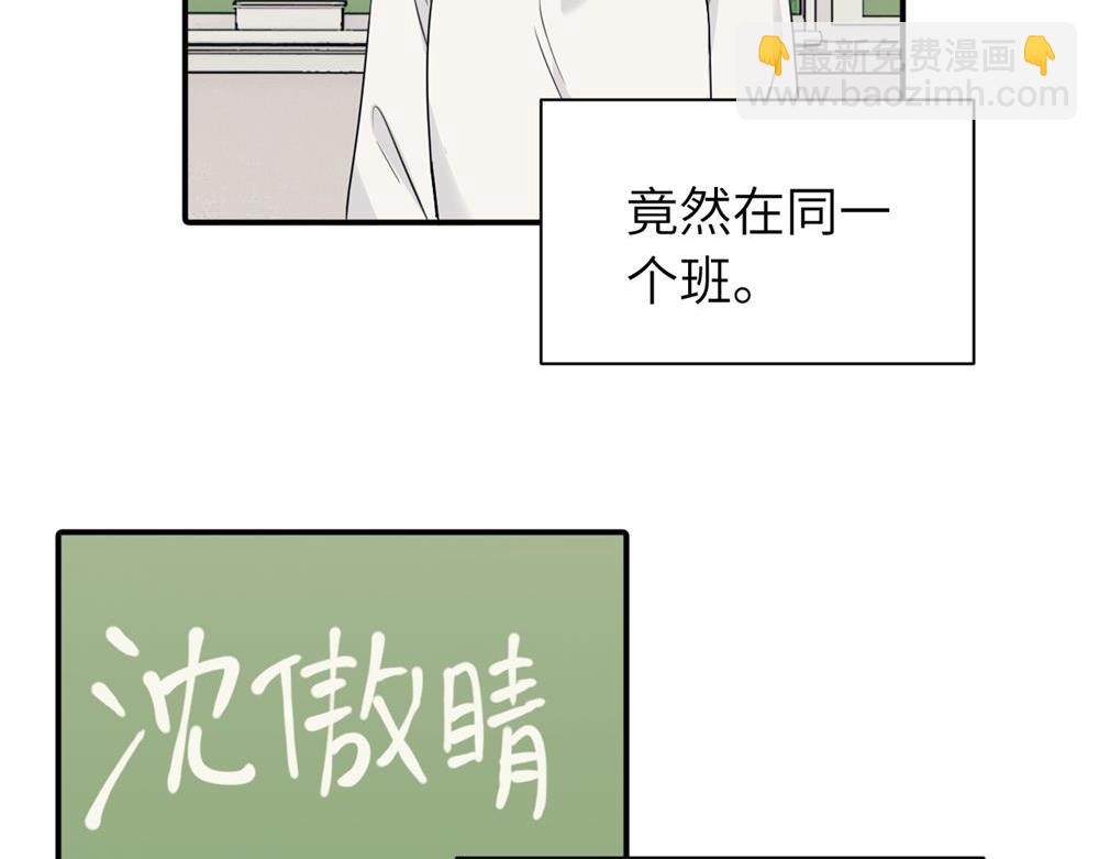 第十一话 不曾离开的死对头(1/2)-第11话